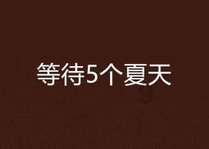 7个关于白酒度数知识,你知道几个?