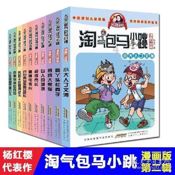 同时是2，3和5的倍数的数有哪些?游戏画面