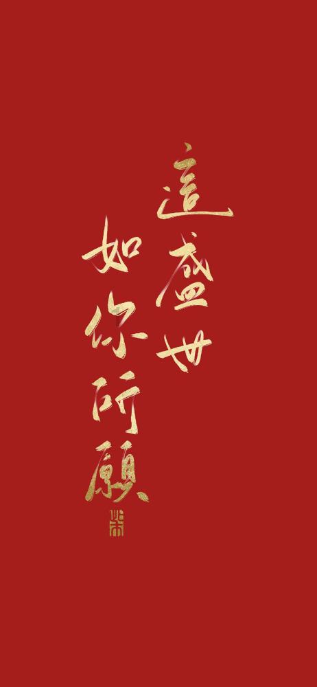 吸血鬼的谜语