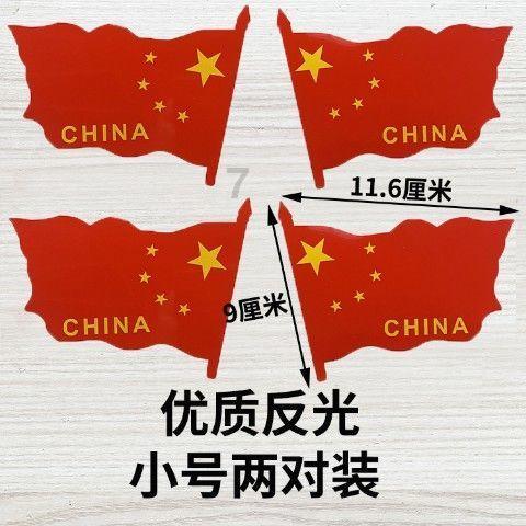 天命奇御