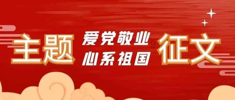皇冠地下城