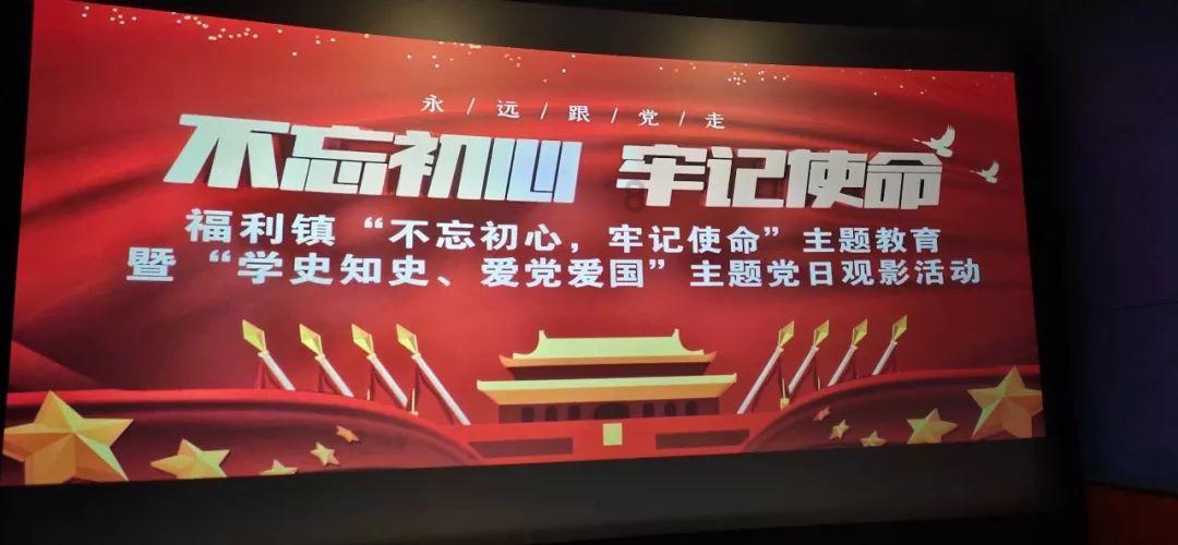 顺溜大冲锋2