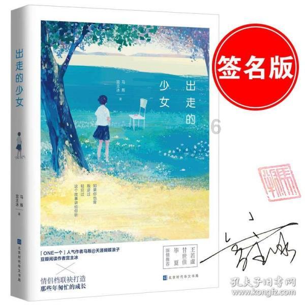 极度的疯狂