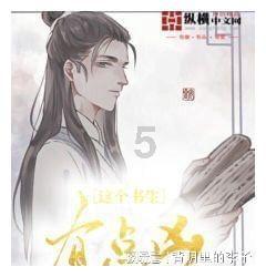 月光影视